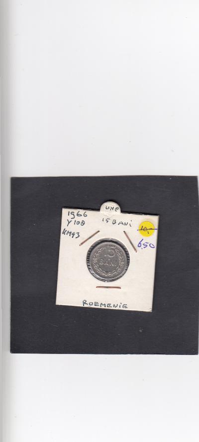Beschrijving: 15 Bani 
